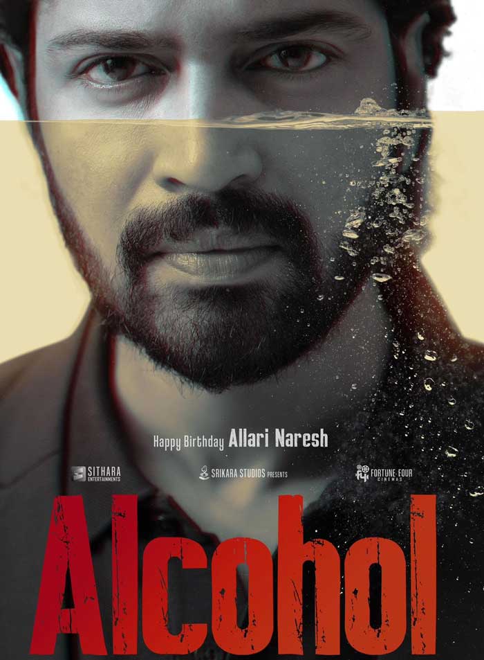 Allari Naresh Unveils First Look of His New Film “Alcohol”