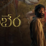 Kubera pre-release event and venue date locked