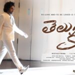 Siddu Jonnalagadda’s Telusu Kada Nears Completion, Set for Diwali 2025 Release