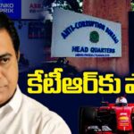 ACB Notices To KTR Again