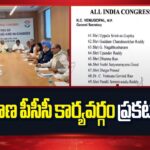 AICC appoints 27 VPs and 69 general secretaries for TPCC