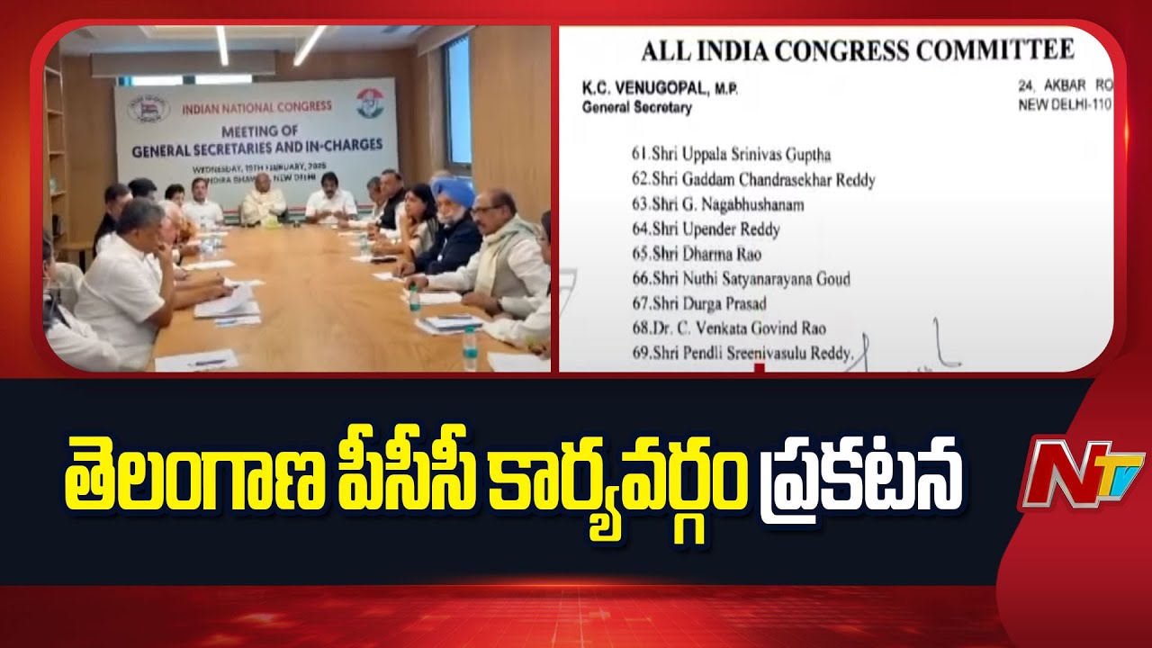 AICC appoints 27 VPs and 69 general secretaries for TPCC