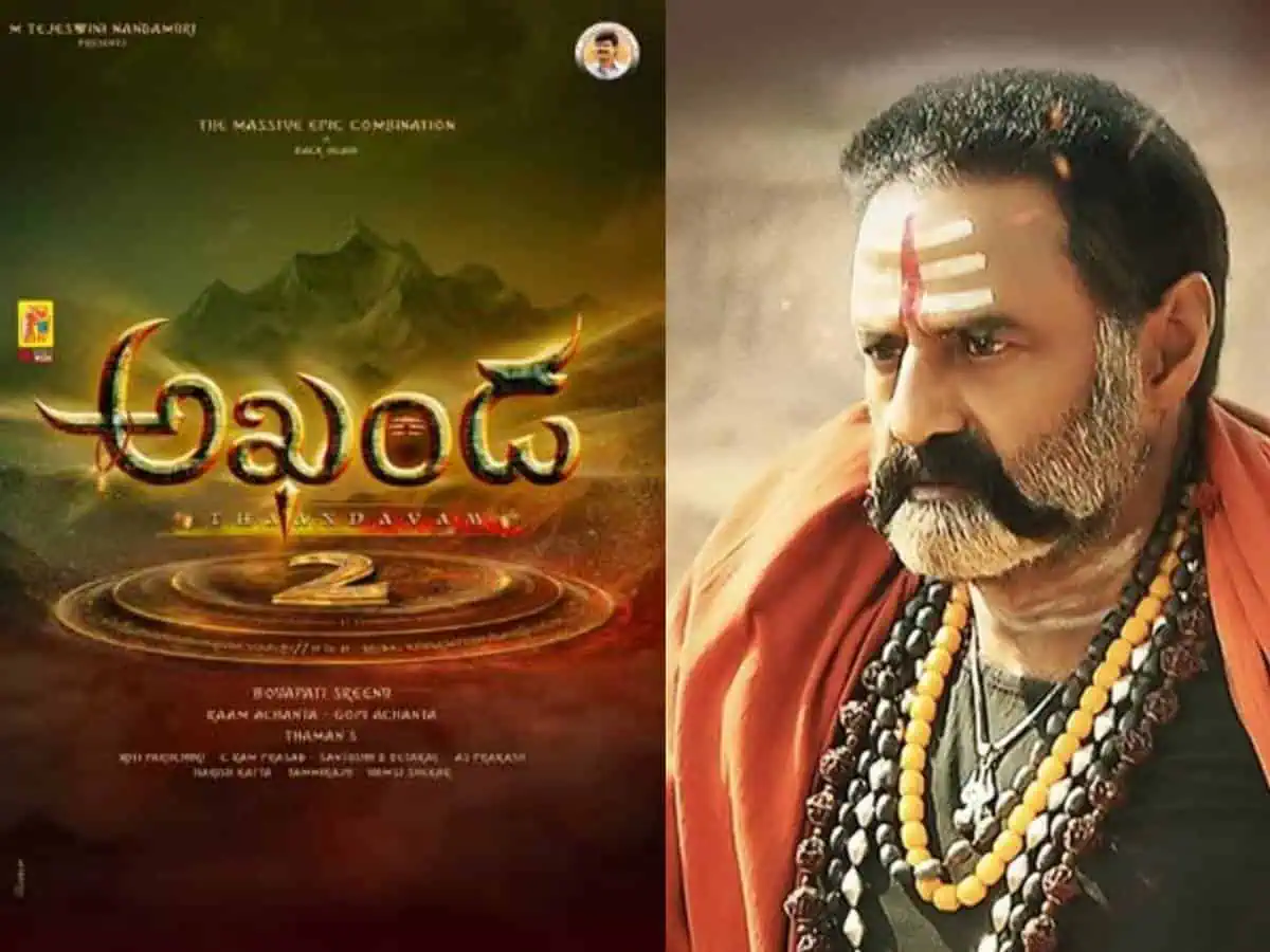 ఏంటిది ..అసలు క్లారిటీ లేకుండా!