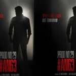 అల్లరోడి ఫస్ట్‌ లుక్‌ రేపే!