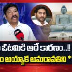 Amaravati The Only Capital: Jogi Ramesh Face To Face On Amaravati Capital Comments