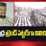AP CM Chandrababu Naidu Speech – International Yoga Day Celebrations At Vishaka