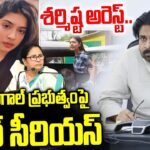 AP Dy CM Pawan Reacts on Sharmishta Arrest