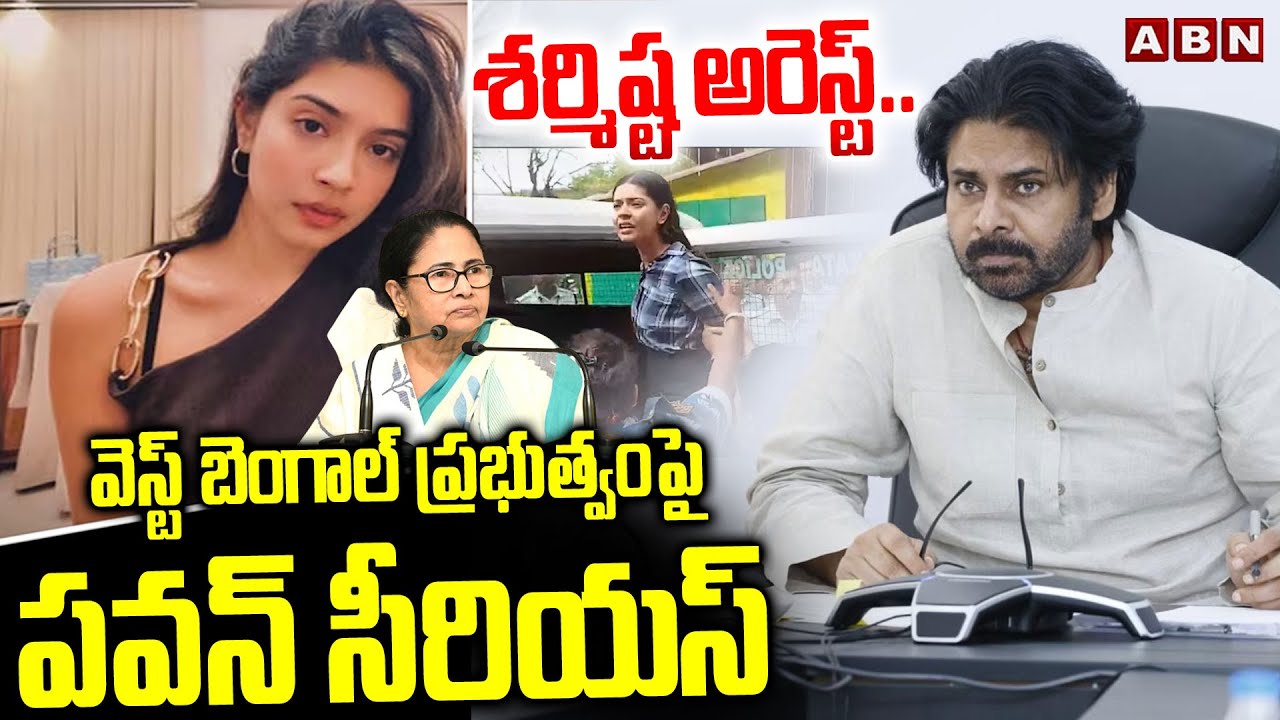 AP Dy CM Pawan Reacts on Sharmishta Arrest