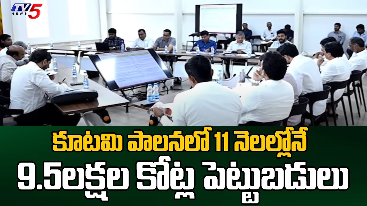 AP Get 9.5 Lakh Cr Investment in 11 Months