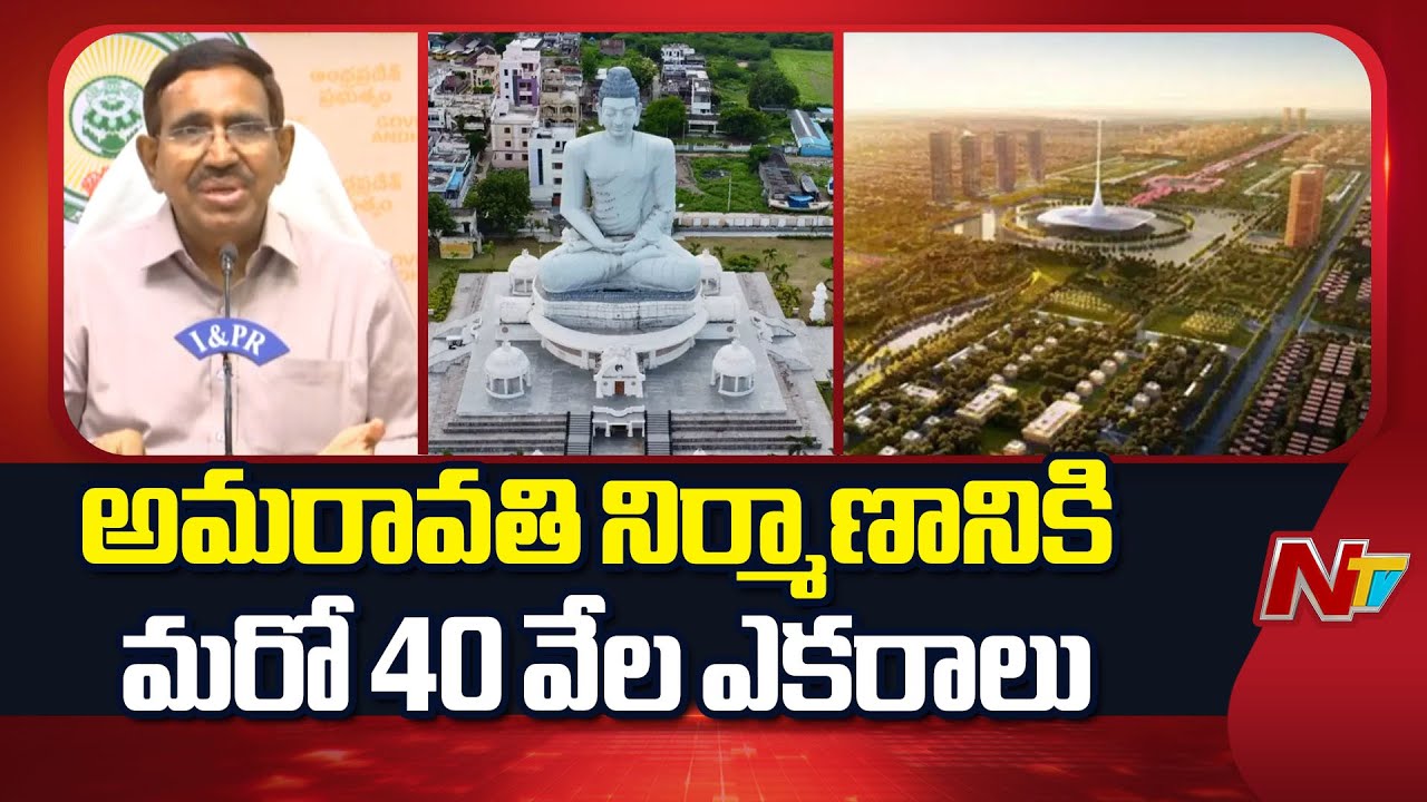 AP Government Key Decisions in CRDA Meeting