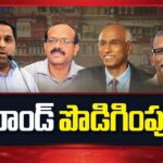 AP Liquor Scam Case : Remand Extended for AP Liquor Case Accused