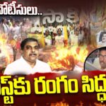 AP Women Commission Chairman Sailaja Notice To Sajjala