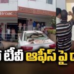 BRS Activists Attack on Mahaa TV office