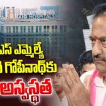 BRS MLA Maganti Gopinath falls seriously ill