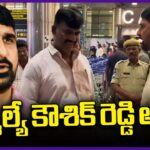 BRS MLA Padi Kaushik Reddy Arrest