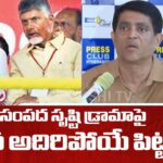 Buggana Rajendranath Reddy about Chandrababu and Pawan Kalyan Failures