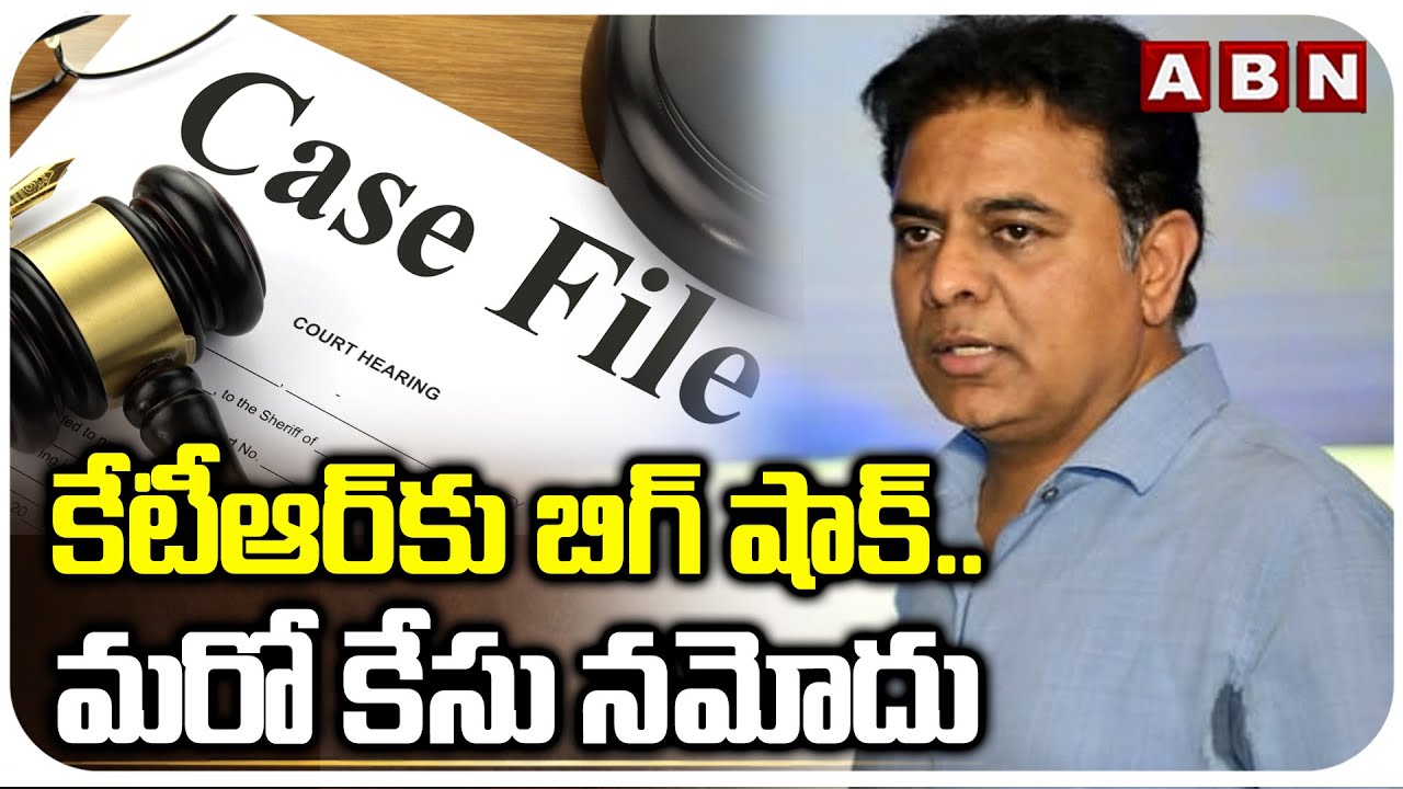 Case Filed Against KTR over Comments on CM Revanth Reddy