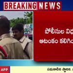 Case Filed On Ambati Rambabu