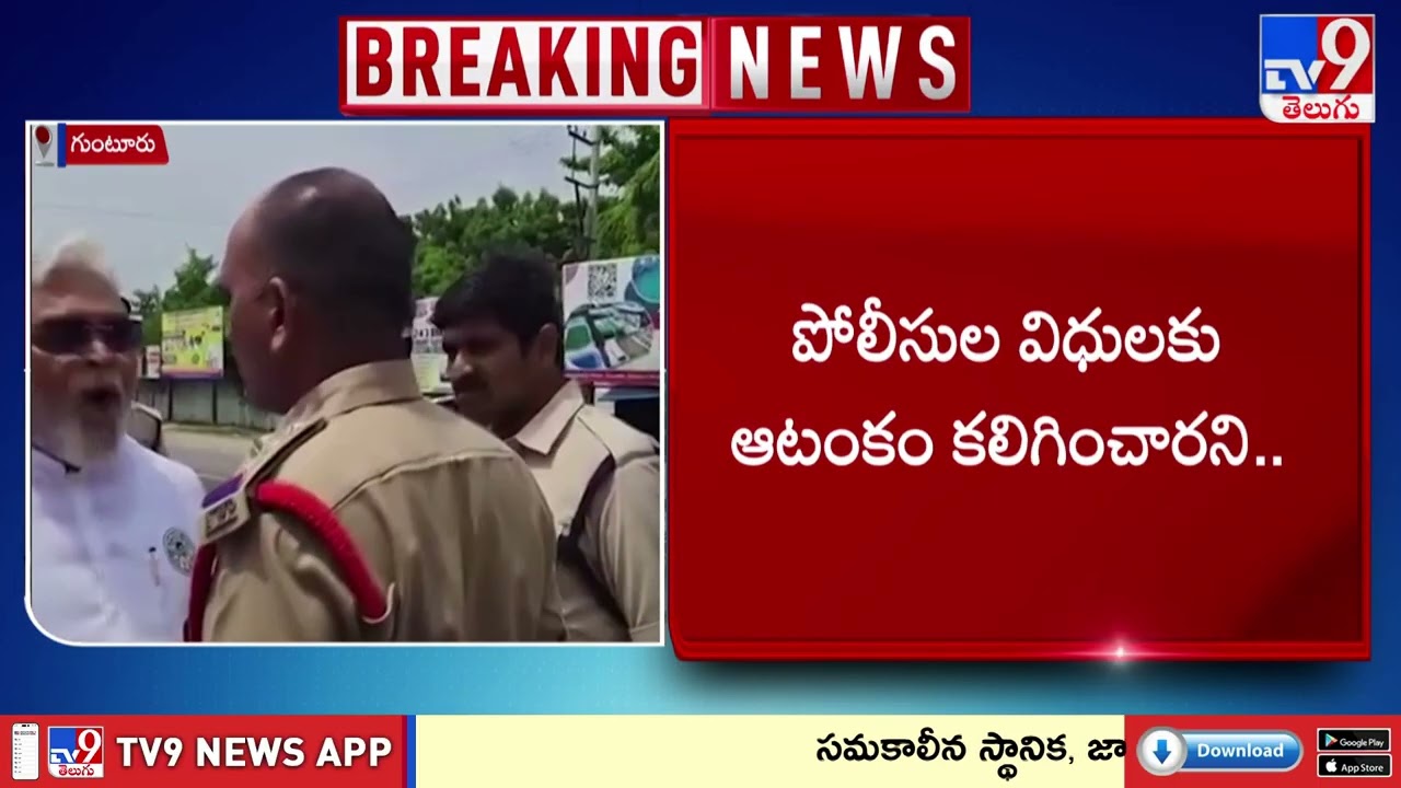 Case Filed On Ambati Rambabu