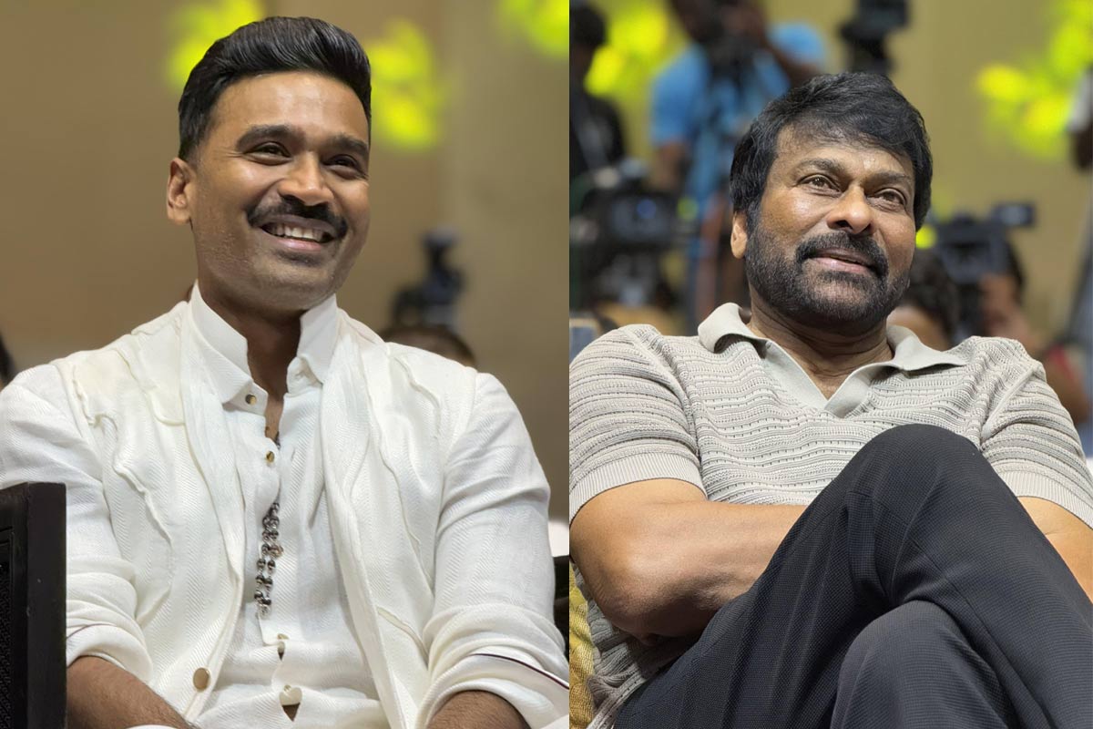 Mega Star heaped praises on Dhanush’s performance