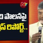 CM Chandrababu Naidu Briefs Media On One Year Governance Of TDP Led NDA Govt