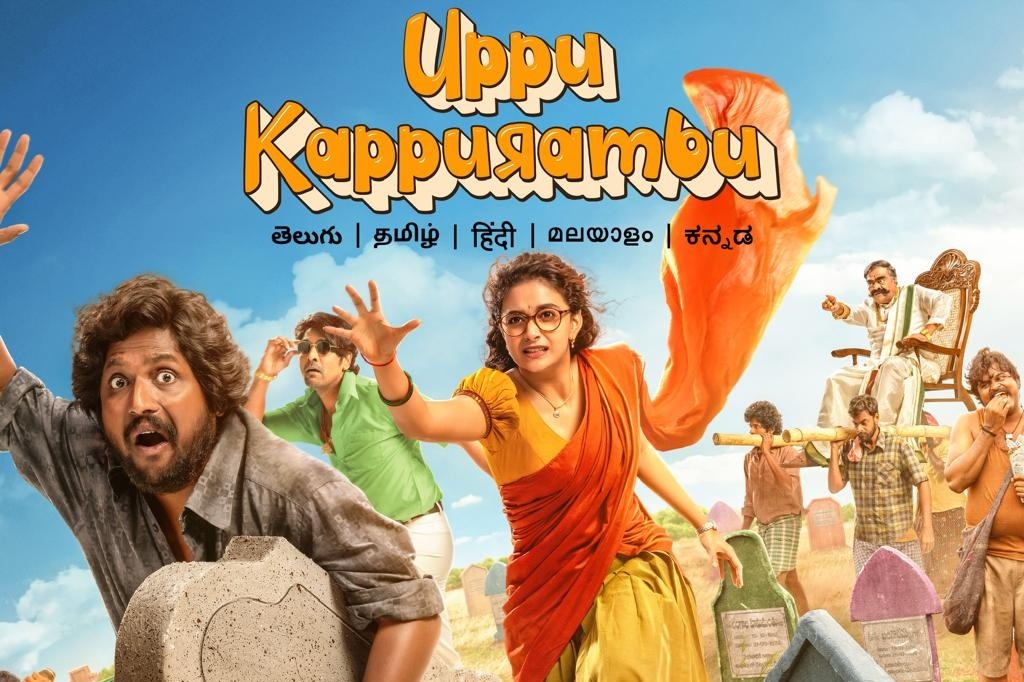 Keerthy Suresh Says Uppu Kappurambu Is a Fun Film With a Serious Core
