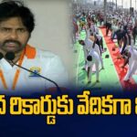 Deputy CM Pawan Kalyan Speech @ Yoga Day Celebrations