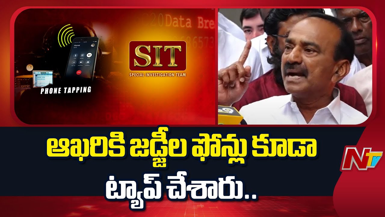 Etela Rajender Sensational Comments After SIT Investigation