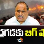 Govt decides to reinvestigate Tuni Train Incident Case