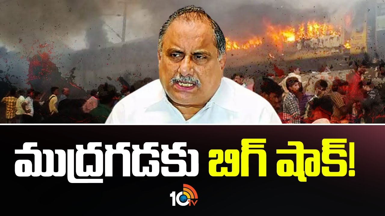 Govt decides to reinvestigate Tuni Train Incident Case