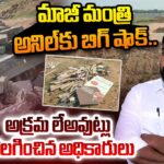 Govt Officials Remove Anil Kumar Yadav’s Illegal Layouts