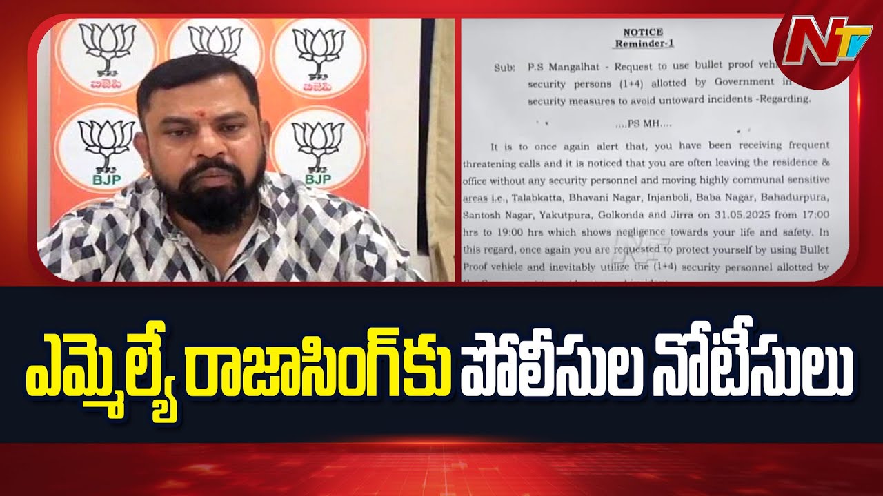 Hyderabad Police Issues Notice To BJP MLA Raja Singh