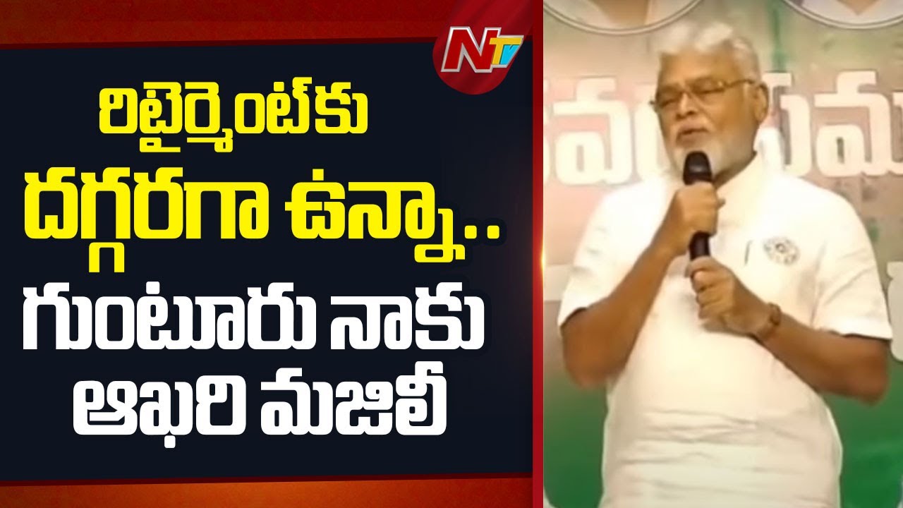 I am Nearing Retirement – Ex Minister Ambati Rambabu