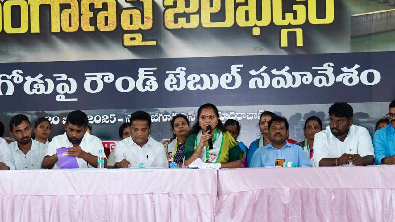 Kavitha Demands Revanth Reddy To Merge Polavaram Flooded villages Merged In AP