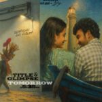 తొలి ప్రేమ తోపు కాదు..!