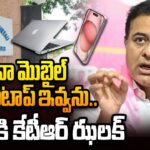 KTR Big Shock To ACB