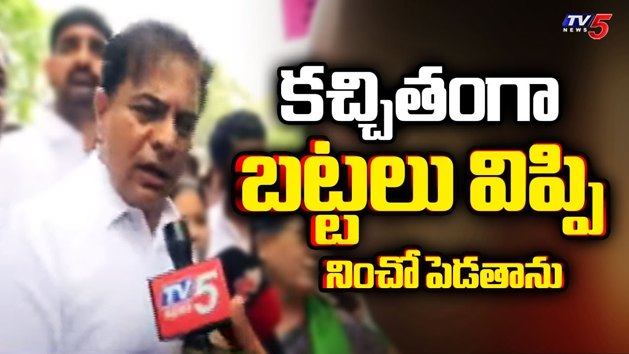 KTR Emotional and Sensational Statements over KCR inquiry & Revanth Reddy Vendetta Politics