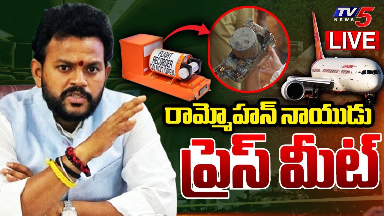 LIVE : Central Minister Rammohan Naidu Press Meet on Air India Ahmedabad Plane Crash