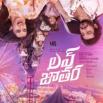 Title and First Look of ‘Love Jathara’ Unveiled