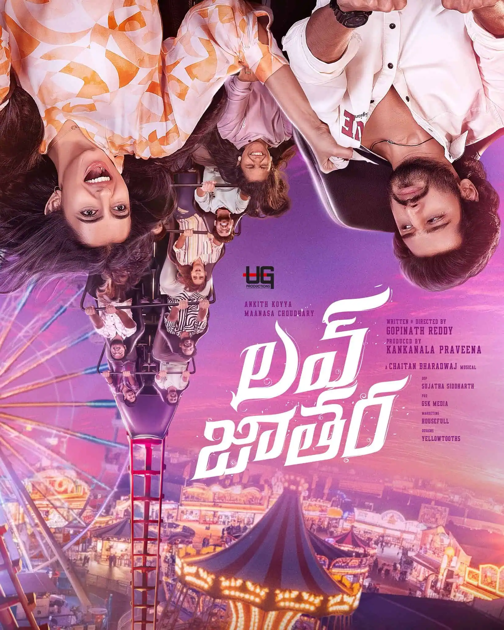 Title and First Look of ‘Love Jathara’ Unveiled