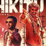 అదిరిపోయిన చిటుకు …సాంగ్‌!