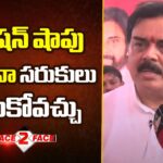 Minister Nadendla Manohar Face to Face on Ration Shops Reopen