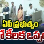 Minister Nara Lokesh Signs MoU With Nvidia For AI University