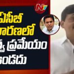 Minister Ponguleti Srinivas Reddy Face to Face Over KTR ACB Enquiry