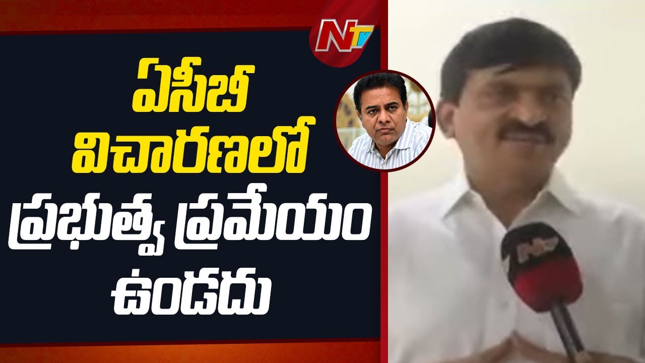 Minister Ponguleti Srinivas Reddy Face to Face Over KTR ACB Enquiry