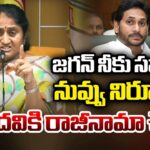 Minister Savitha OPEN CHALLANGE To YS Jagan Mohan Reddy