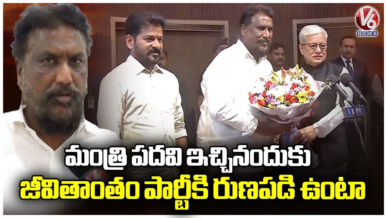 MLA Adluri Laxman Face To Face Over Minister Post