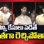 MLA Padi Kaushik Reddy gets bail in Quarry Owner Case