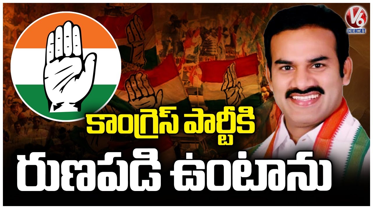 MLA Ramachandra Naik Face To Face Over Minister Post