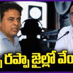 MP Dharmapuri Arvind Demands To CBI Enquiry On Phone Tapping Case Incident